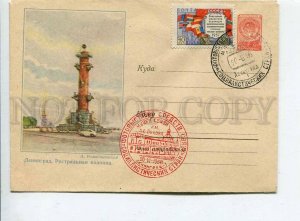 407796 1958 Leningrad rostral column Wrong Czechoslovak flag stamp