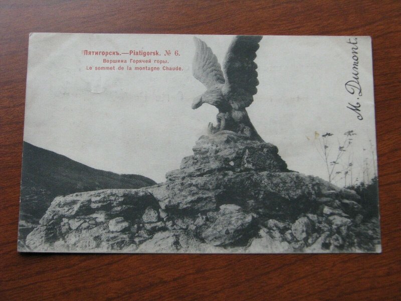 Russia Postcard Used 1904 Postmark Piatigorsk Pyatigorsk eagle mountain sculptur