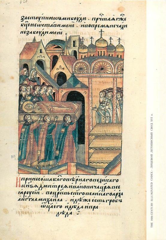 Card 15x21cm Moscow Kremlin Illuminated Codex Archangel Michael Cathedral Russia