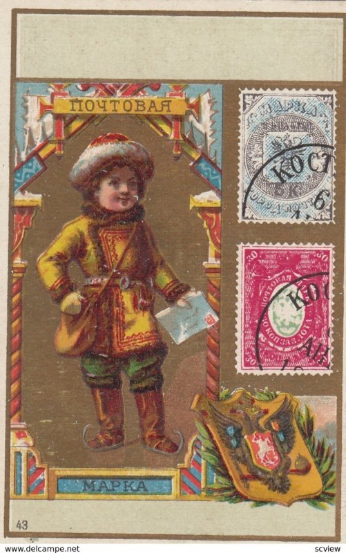 Trade Card (TC): Stamps & Boy with a letter , 1880-90s ; Russia