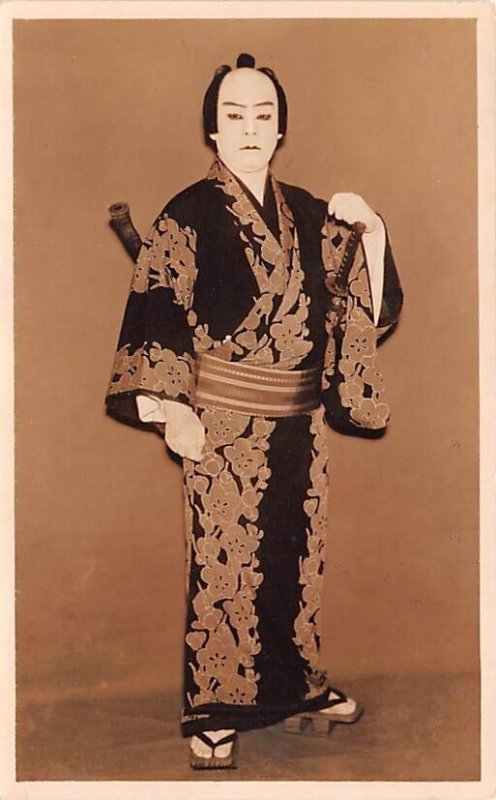 Traditional Outfit Real Photo Japan Unused 