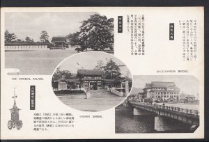 Japan Postcard - The Imperial Palace and Yasaka Shrine  A9721