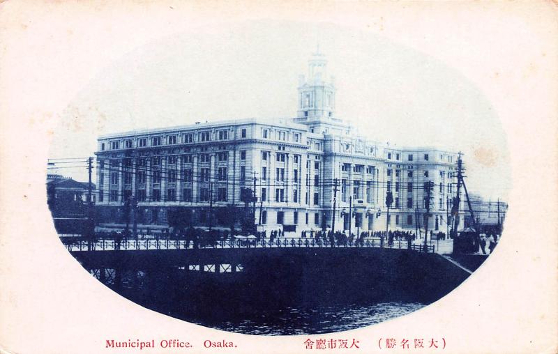 Municipal Office, Osaka, Japan, Early Postcard, Unused