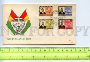 491216 Republique Rwandaise 1962 Rwanda Independance FDC Cover Independence