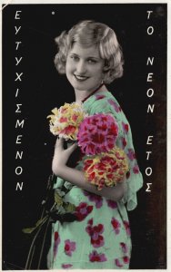 Beautiful Woman Green Dress Holding Flowers Portrait 1940s RPPC Postcard