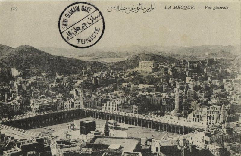 saudi arabia, MECCA MAKKAH, General View Holy Kaaba (1910s) Islam Postcard