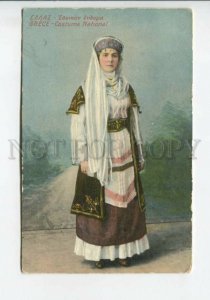 439839 GREECE girl in native dress Vintage postcard