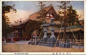 The Yasaka Shrine Kyoto Vintage Postcard C205