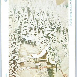 c1930s Japan Painting Snow Kibune by Honjo Toen Imperial Academy Fine Arts A58