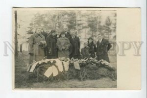 3182383 USSR RUSSIA Funeral Vintage photo