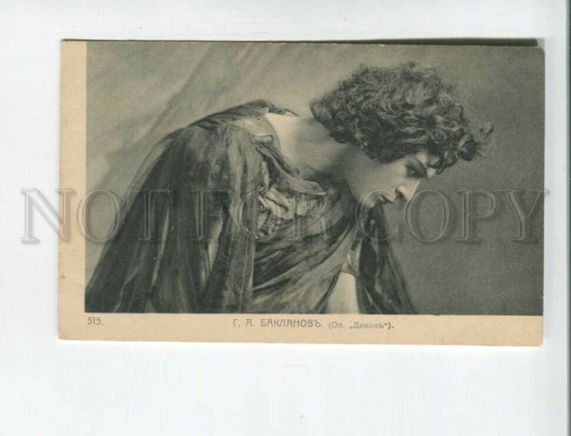 472350 BAKLANOV Russian OPERA Singer DEMON Vintage postcard St.Eugenie