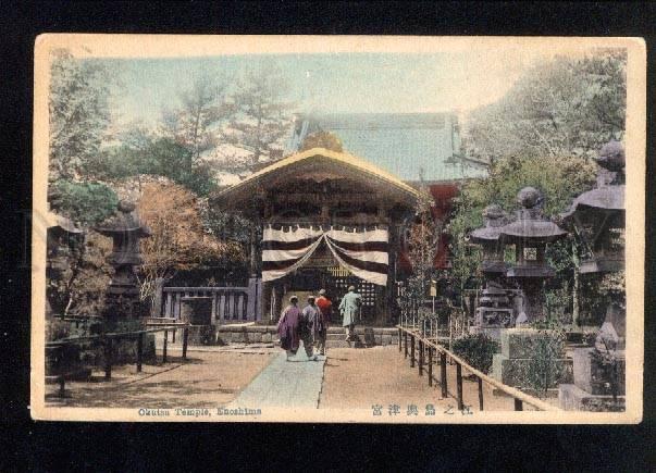 035208 JAPAN ENOSHIMA Okutsu Temple Vintage PC