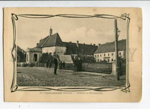 289168 POLAND Kalisz Church of Bernardine Street Vintage ART DECO postcard
