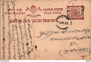 Jaipur Postal Stationery