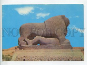 464370 Iraq Hilla Lion of Babylon Old postcard