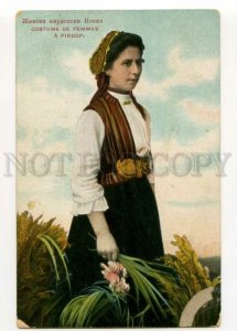 487874 Bulgaria Pirdop girl in national costume Vintage Bazhdarov Sofia postcard