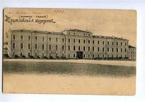 183792 RUSSIA MOSCOW Arsenal Vintage Eckel & Kalah #6 postcard