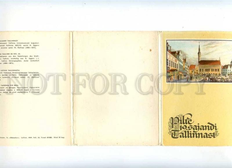 254021 ESTONIA Tallinn Gehlhaar SET of 10 old postcards