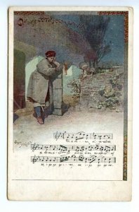 494153 UKRAINE types national song by JDAHA Vintage postcard Chas #7