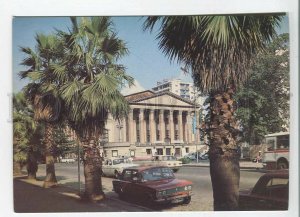 479474 USSR 1982 Georgia Batumi Drama Theater Chavchavadze photo Panova Planeta