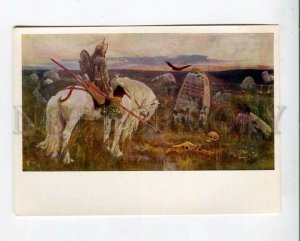 3101362 Russian BOGATYR on Horse by VASNETSOV old PC