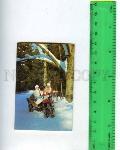 259332 USSR ADVERTISING Snowmobile MB-1 Perm Engine Plant Pocket CALENDAR 1989