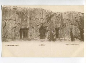 3013932 GREECE Athenes Prison of Socrate Vintage PC