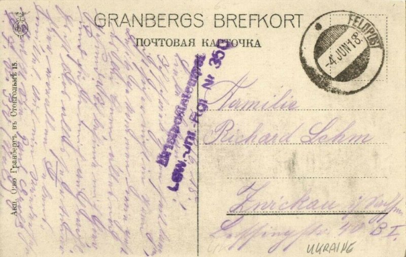 ukraine russia, KHARKIV CHARKOV Хaрьков, Monastery Lane (1918) Postcard Feldpost