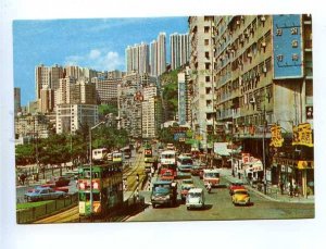 179677 Causeway Road Hong Kong old postcard