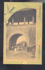 JAPAN OR CHINA JAPANESE OR CHINESE VINTAGE POSTCARD