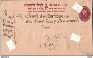 Nepal Postal Stationery Flowers 50p