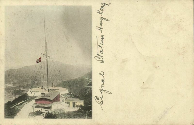 china, HONG KONG, Signal Station (1899) Postcard