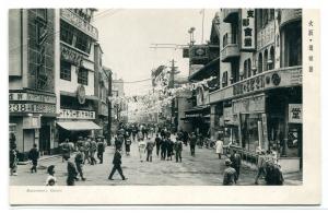 Dotombori Street Scene Osaka Japan postcard