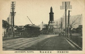 japan, NAGOYA, Unknown Monument, Tram, Street Car (1910s) Postcard