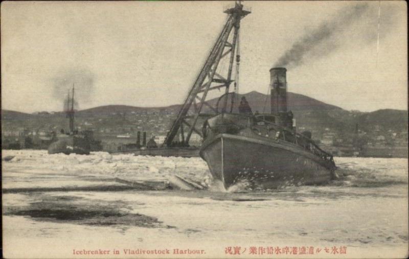 Icebreaker Ship in Vladivostock Harbour - Russia c1910 Postcard