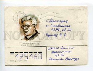 413209 Lithuania to RUSSIA 1992 year Vaizgantas real posted COVER