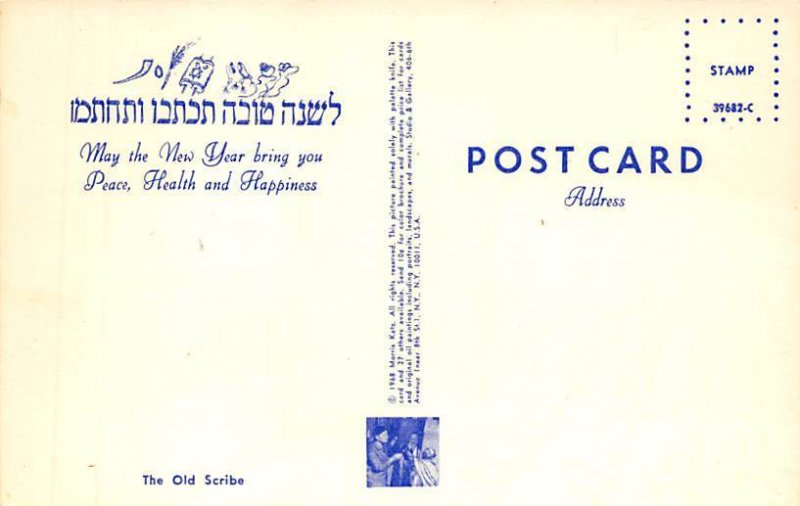 The Old Scribe Artist Morris Katz Unused 