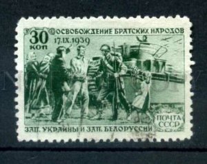 502854 USSR 1940 year reunification Western Ukraine Belarus