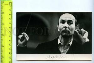 242479 FRANCE conductor composer Igor Markevitch facsimile old photo postcard