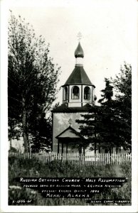 RPPC Russian Orthodox Church Holy Assumption Kenai Alaska AK UNP Postcard D2