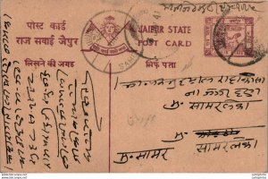 Jaipur Postal Stationery