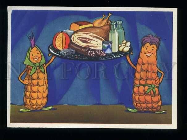 180006 corn as people Lalayants & Arkadiev postcard