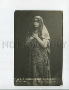 472556 Elena AKOPYAN Armenian Actress REQUIEM Komissarzhevskaya Theatre 1916