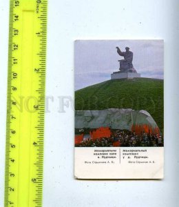 188599 USSR BELARUS Ludchitsy Old CALENDAR 1988 year