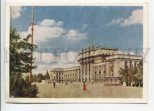 479306 USSR 1964 Kuibyshev city Palace Culture photo Smirnov Soviet artist