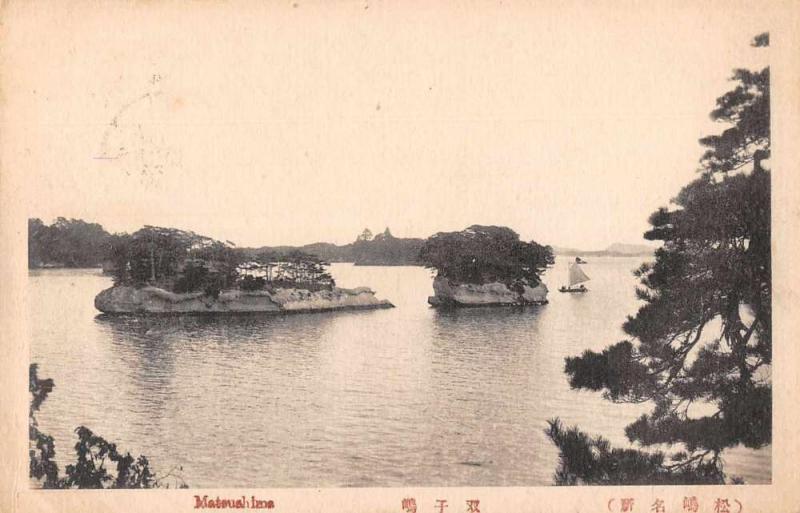 Matsushima Japan Scenic View Postal Used Railway Mail Antique Postcard J71772