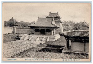 c1910 View of Peiling (North Tomb) Mukden China Unposted Antique Postcard