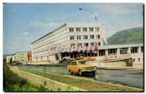 Postcard Modern Russia Russia Moscow Moscow 1978