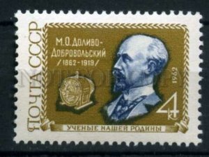 505909 USSR 1962 year electrical engineer Dolivo-Dobrovolsky