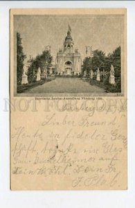 424142 GERMANY BAYERN 1896 y 5p Nuernberg exhibition Postal Stationery postcard